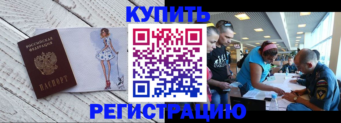 пропишу в квартире в Волоколамске